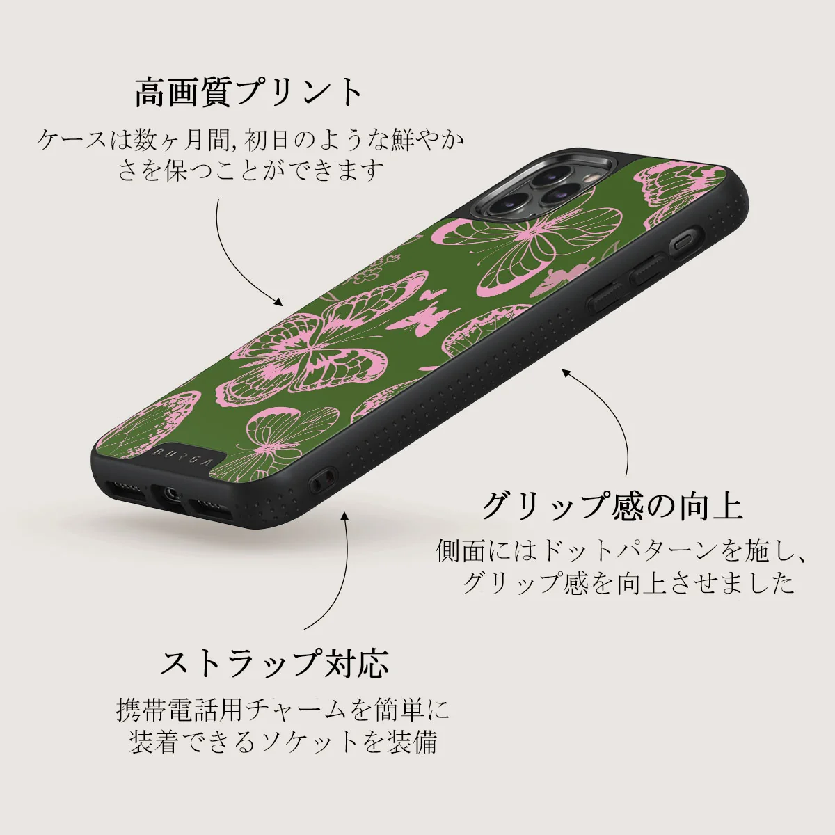 No Regrets - iPhone 11 Pro Max ケース