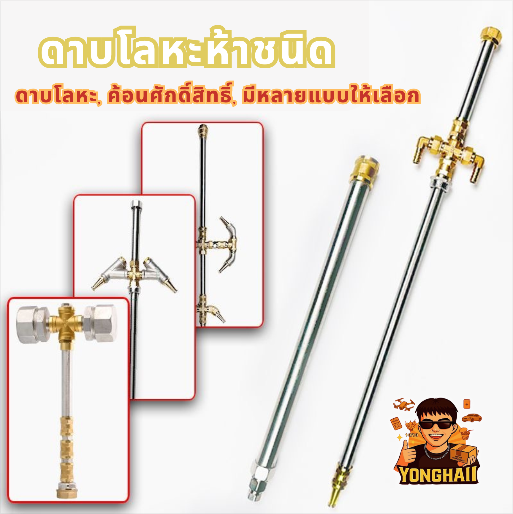 TH1000011