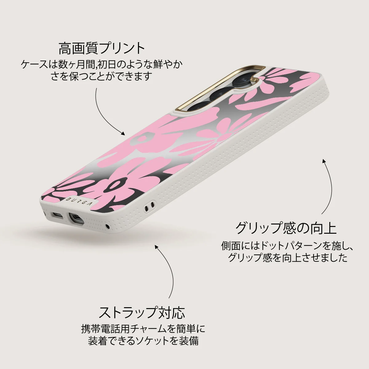 Daytime Fiesta - Samsung Galaxy S25 ケース