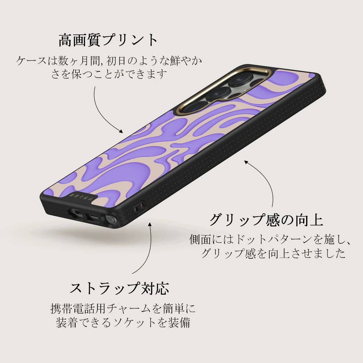 Y2Kool - Samsung Galaxy S25 Ultra ケース
