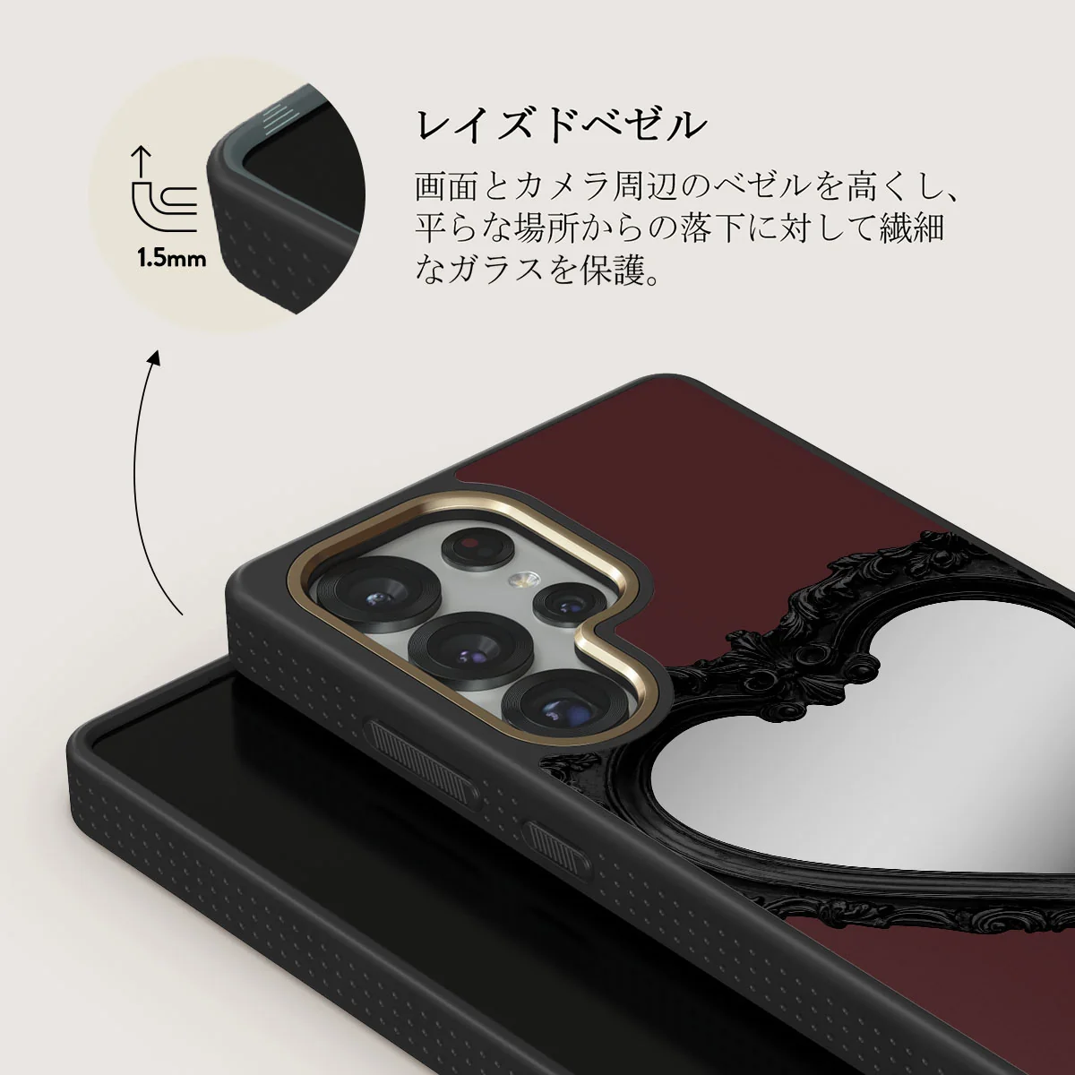 Temptation - Samsung Galaxy S25 Ultra ケース