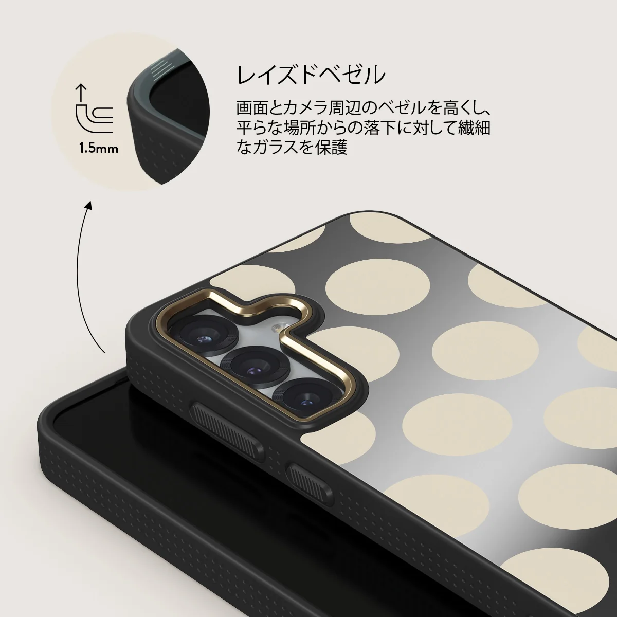 Spot On - Samsung Galaxy S25 Plus ケース