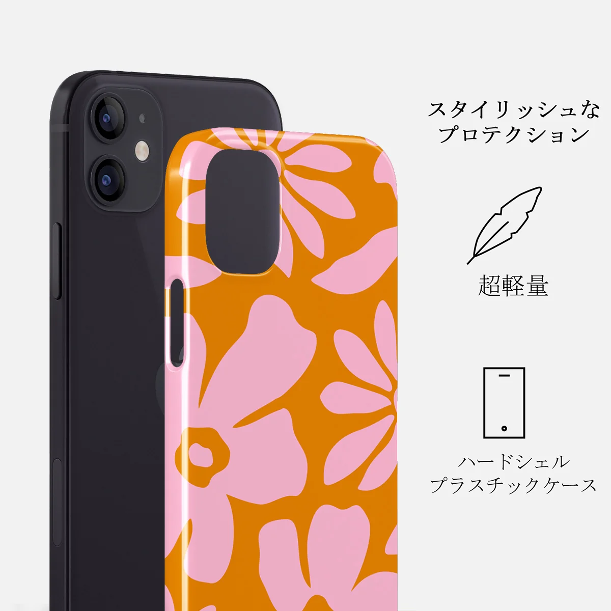 Daytime Fiesta - iPhone 12 ケース
