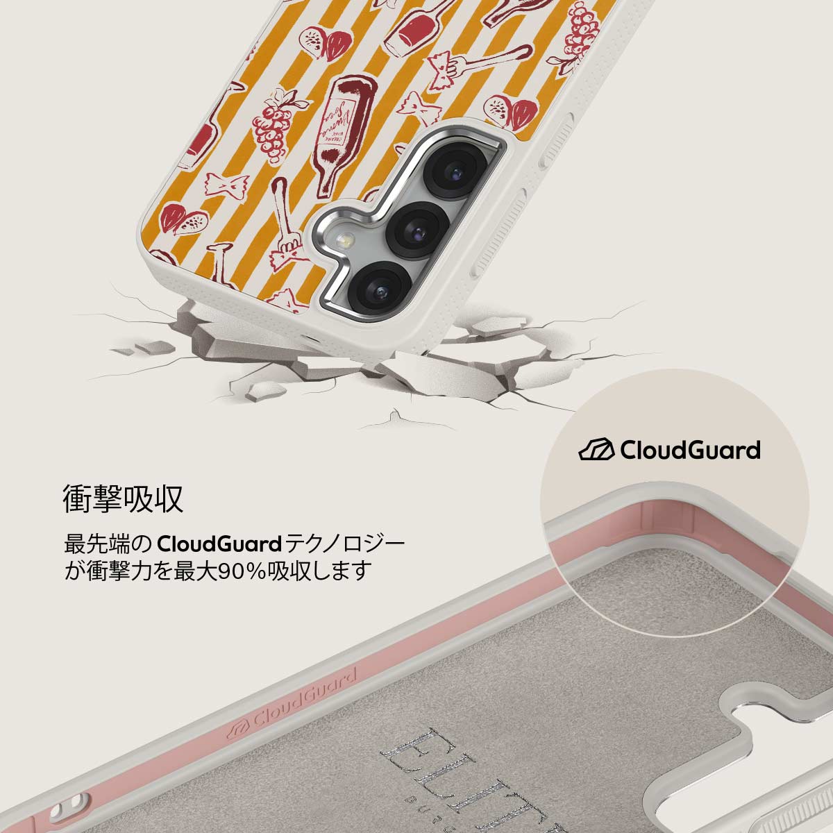 Buona Sera - Samsung Galaxy S25 Plus ケース