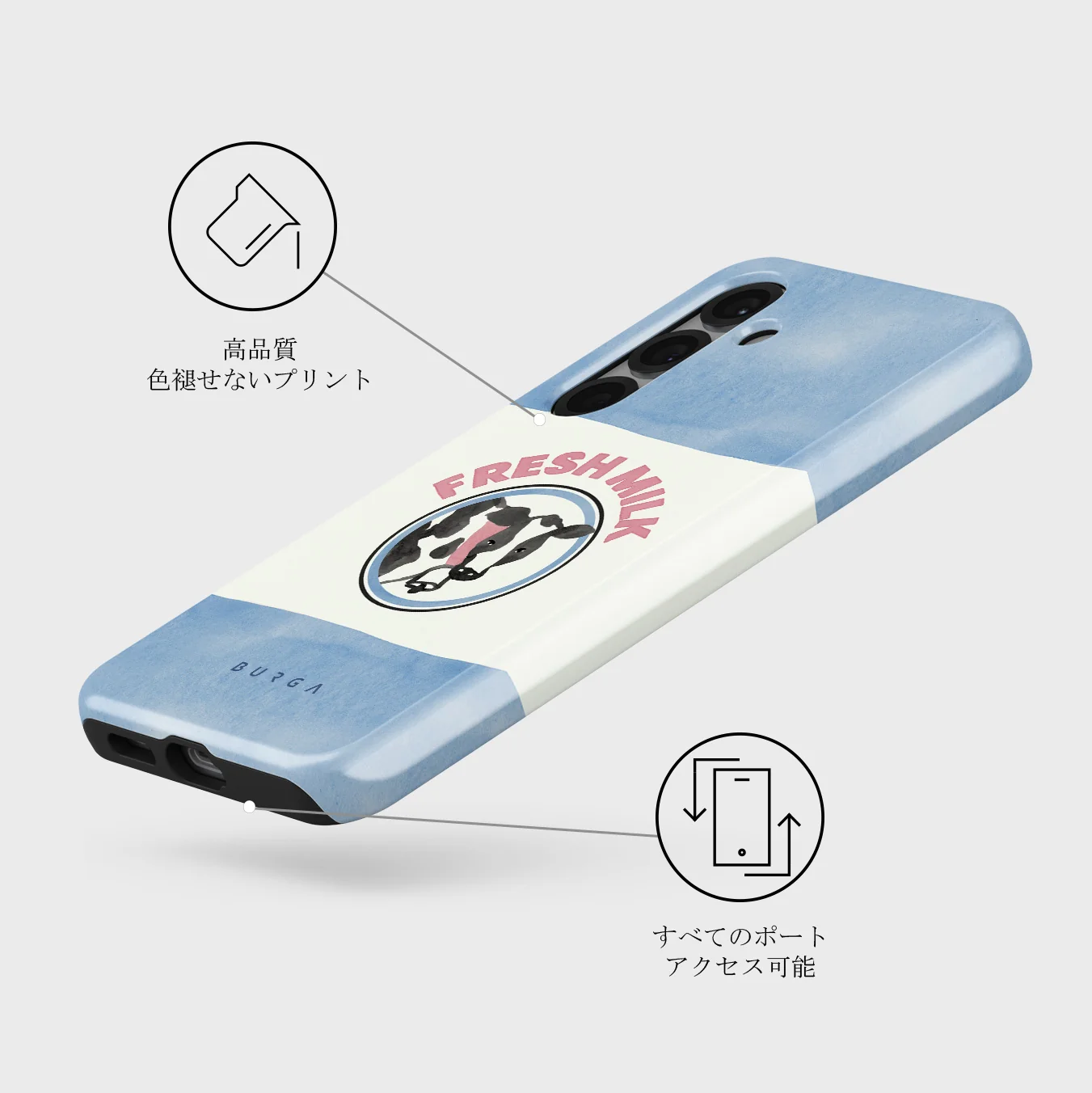 Milkshake - Samsung Galaxy S25 Plus ケース
