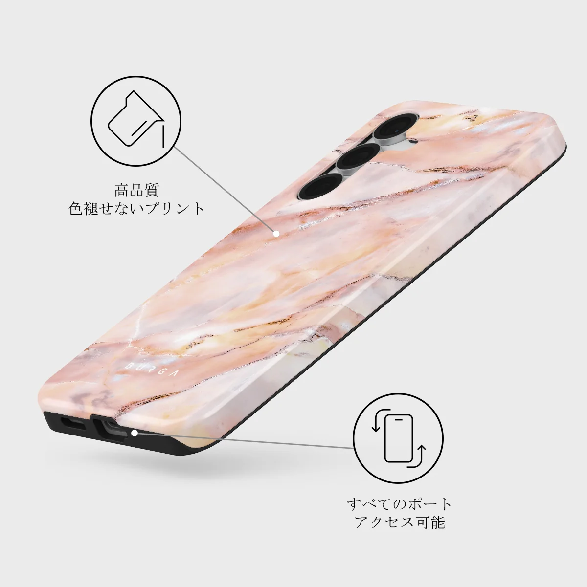 Morning Sunshine - Samsung Galaxy S25 FE ケース