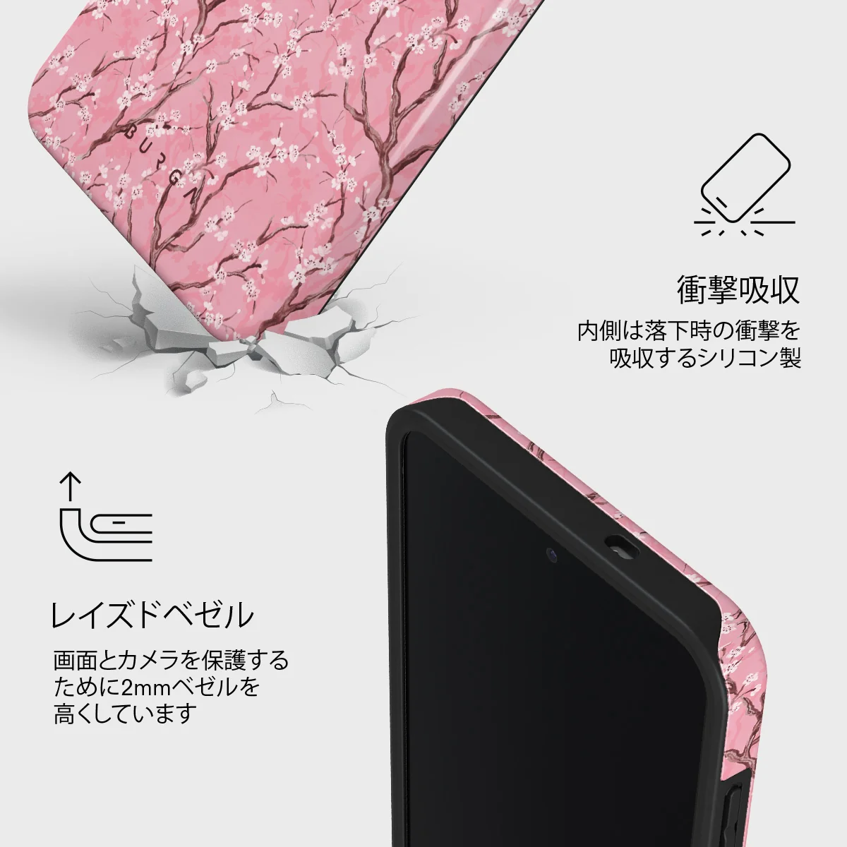 Sakura - Samsung Galaxy S25 FE ケース