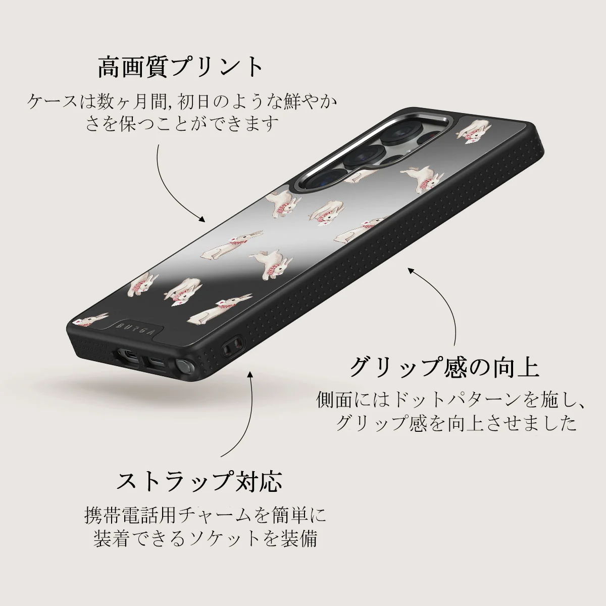 Late Again - Samsung Galaxy S25 Ultra ケース