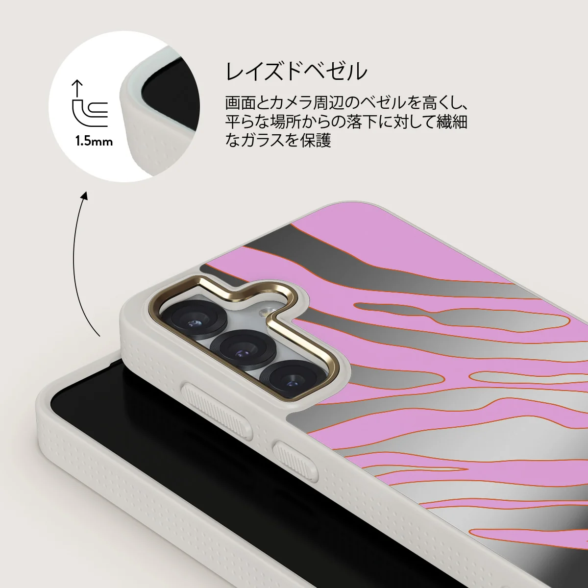 Spicy - Samsung Galaxy S25 ケース