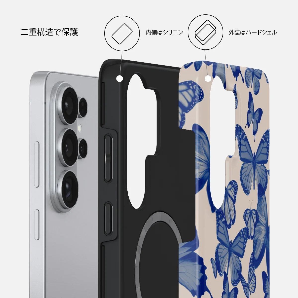 Butterfly Effect - Samsung Galaxy S26 Ultra ケース