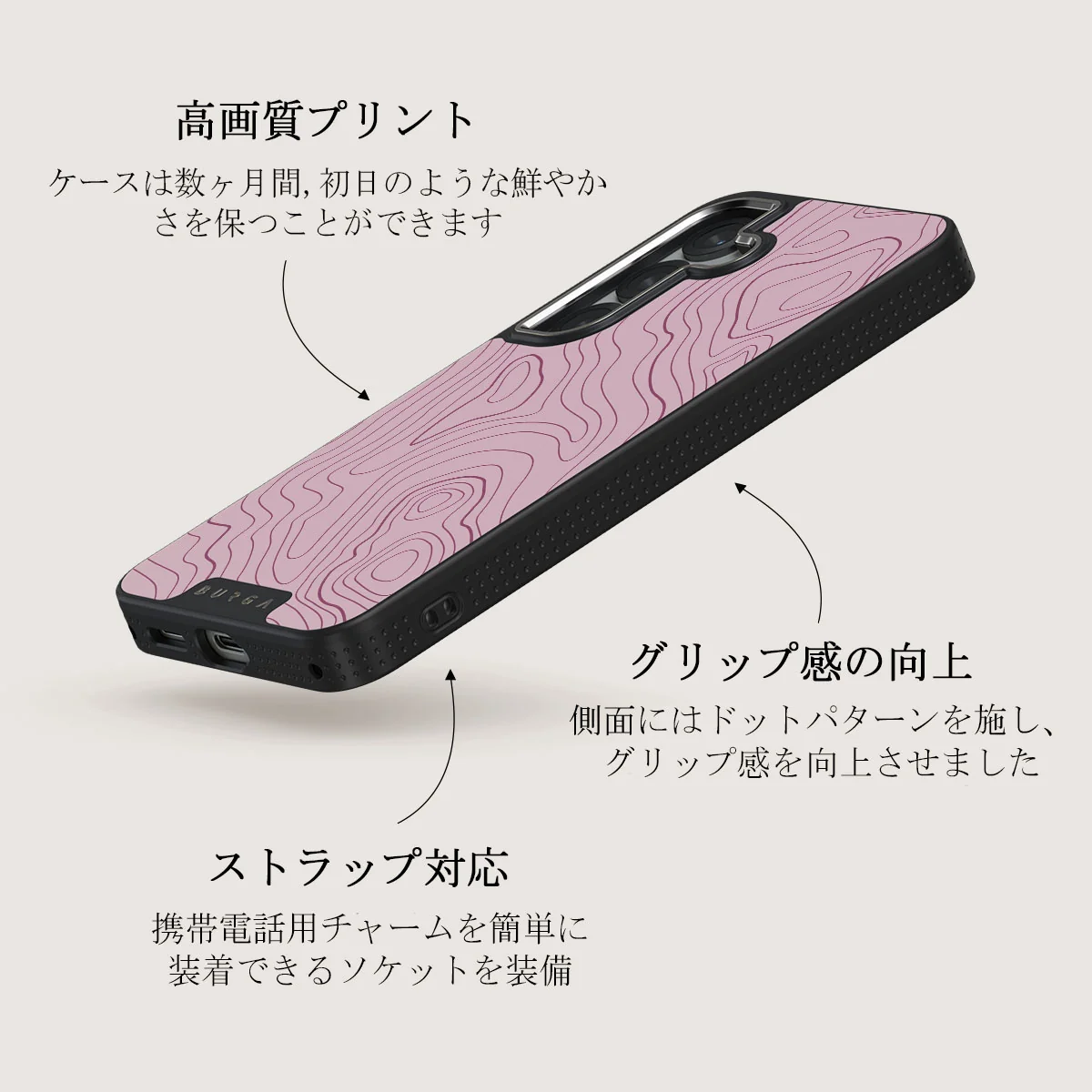 Maze - Samsung Galaxy S25 Plus ケース