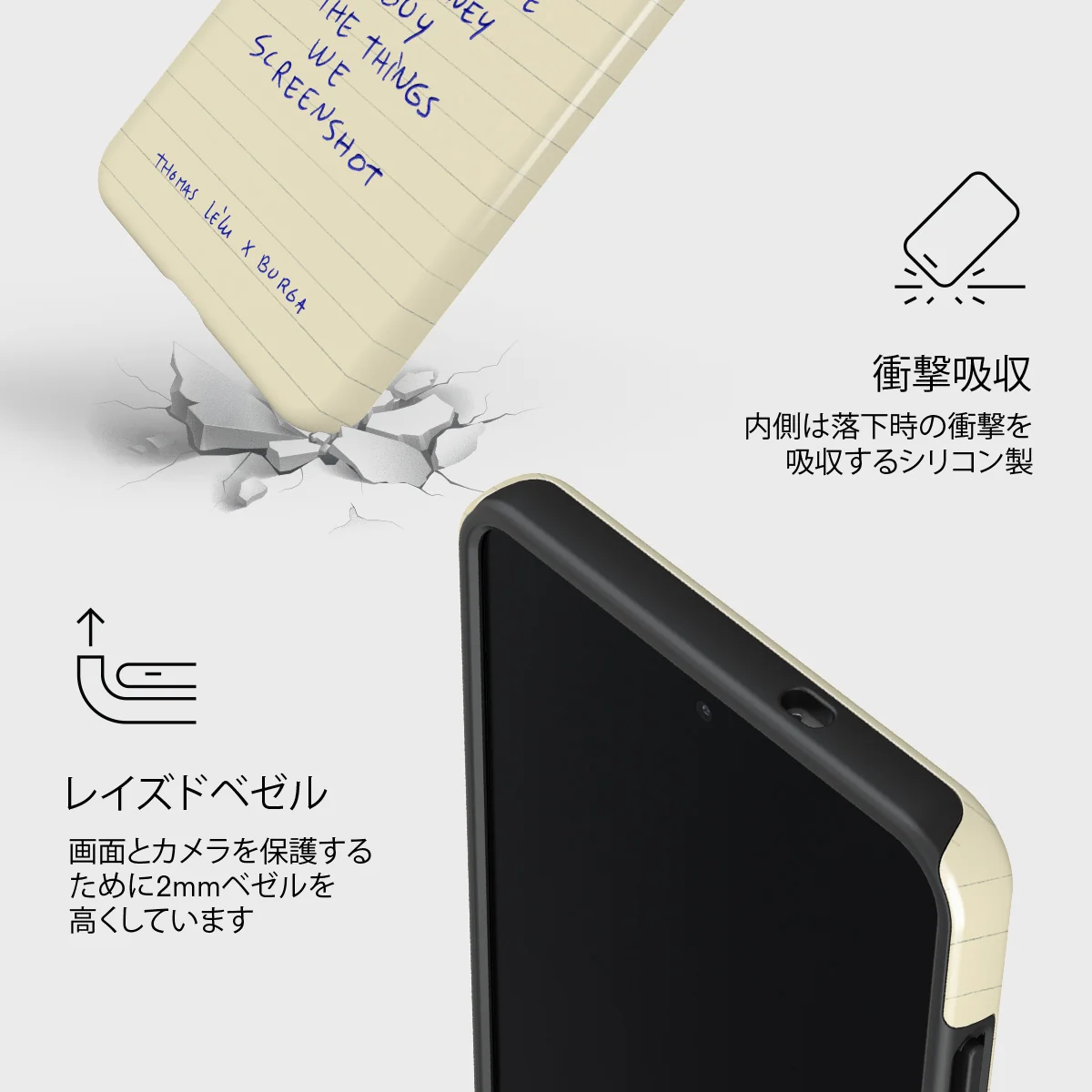 May We Always - Samsung Galaxy S25 Edge ケース