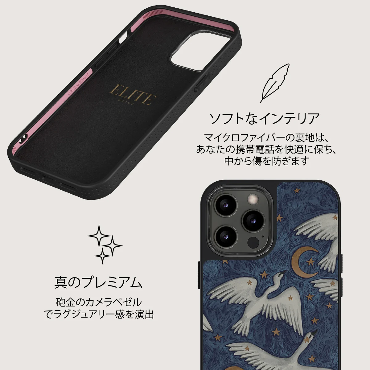 Star Crossed - iPhone 12 Pro Max ケース