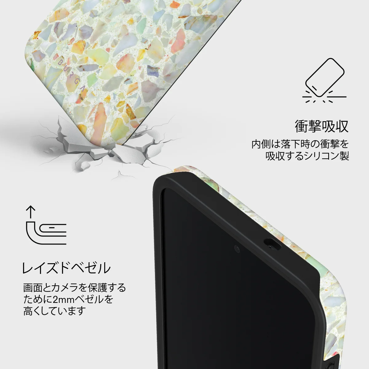 Rainbow Crush - Samsung Galaxy S26 FE ケース