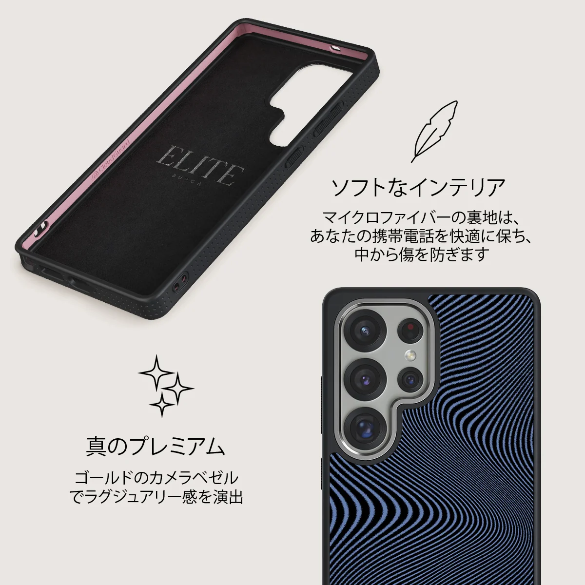 Pulse - Samsung Galaxy S25 Ultra ケース