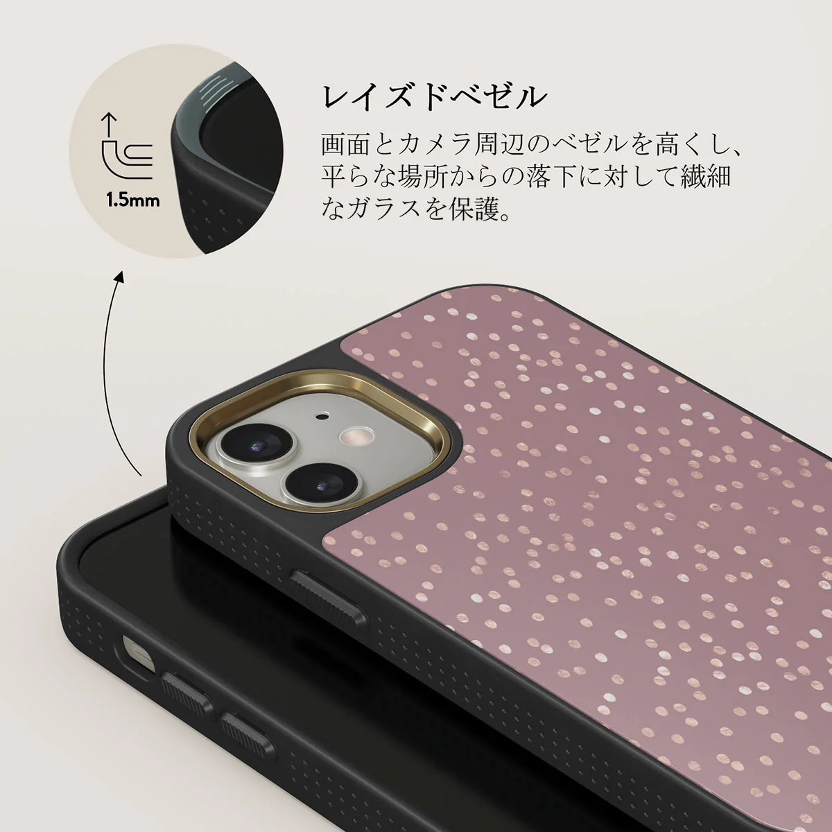 Hot Cocoa - Spotted iPhone 12 ケース