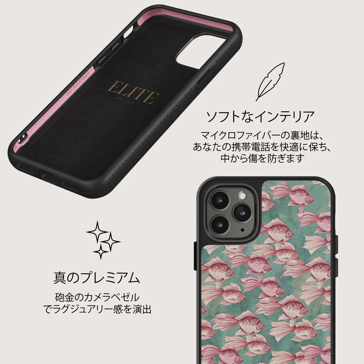 Yume - iPhone 11 Pro Max ケース