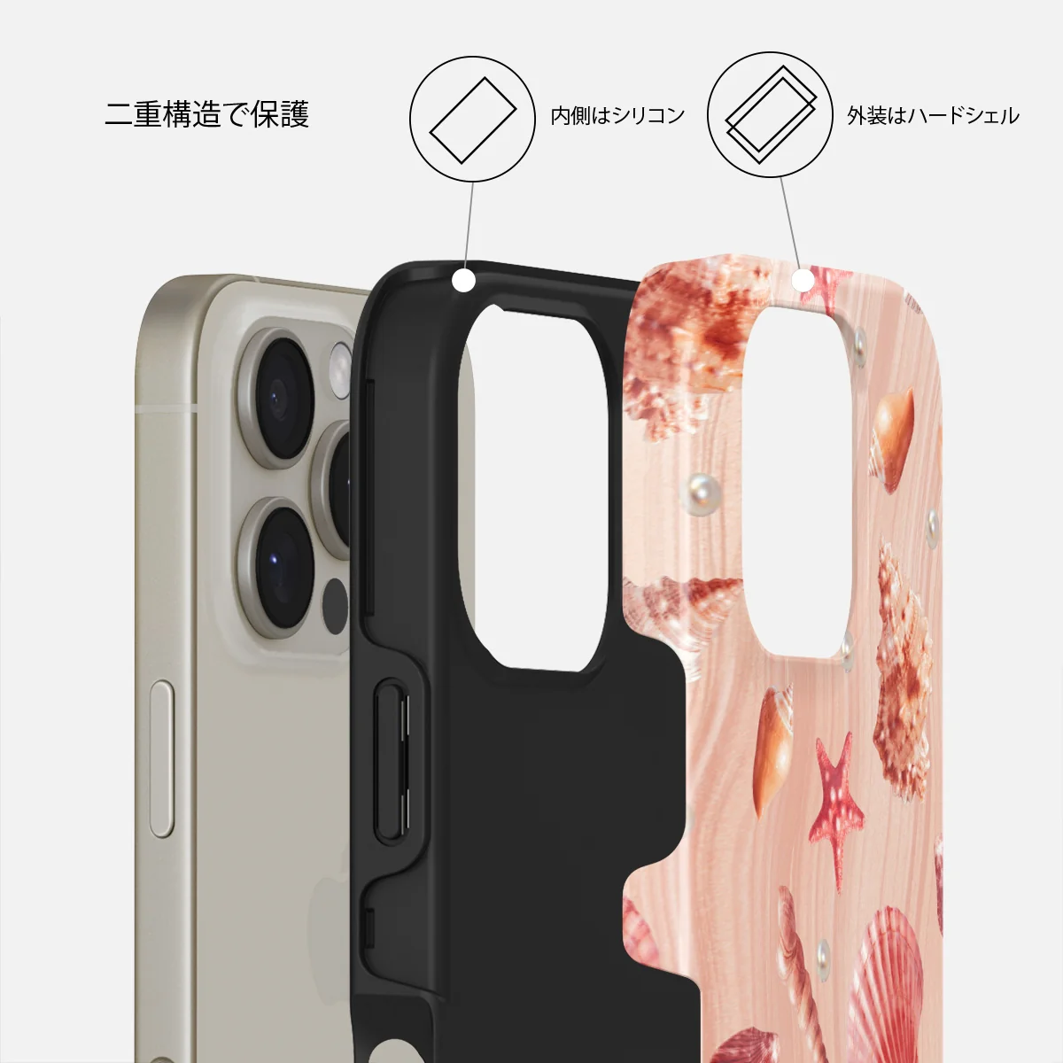 Seashells - iPhone 16 Pro ケース