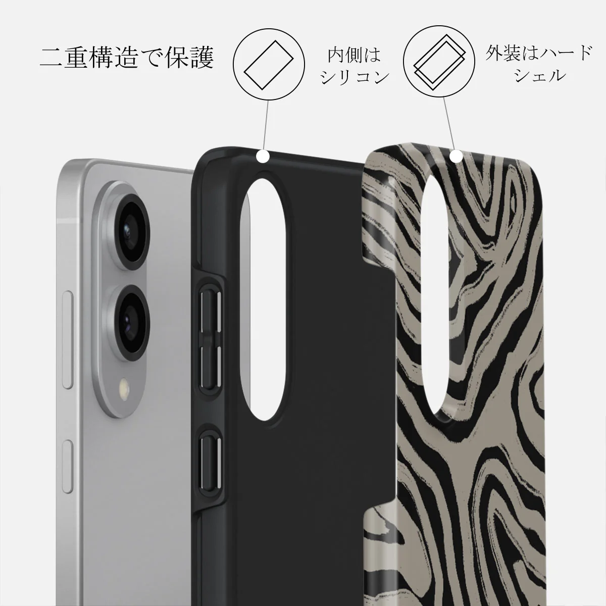 Black Sand - Samsung Galaxy S25 Edge ケース