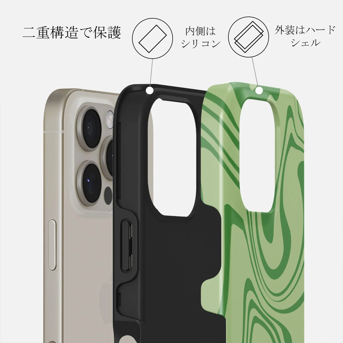 Funky Sensation - iPhone 16 Pro Max ケース