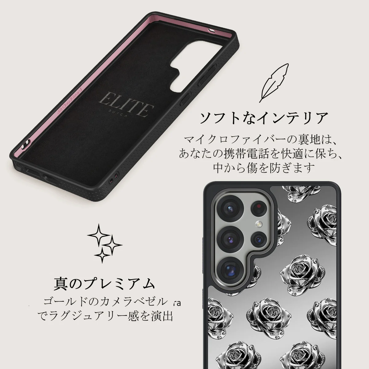 Frozen - Samsung Galaxy S25 Ultra ケース
