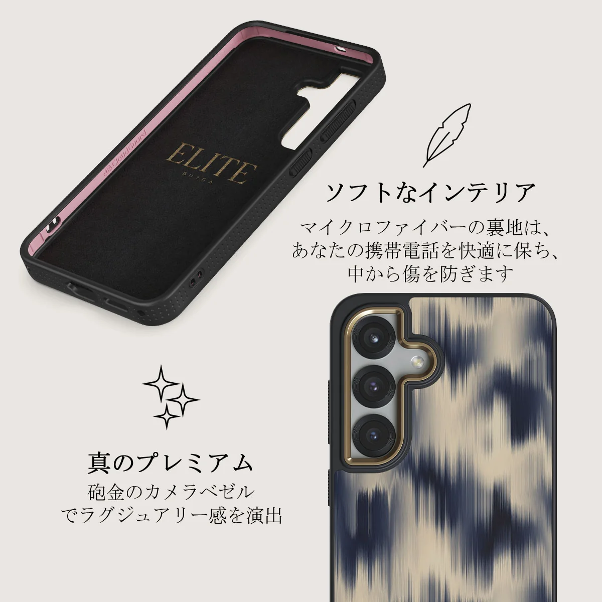 Avalanche - Samsung Galaxy S25 Plus ケース