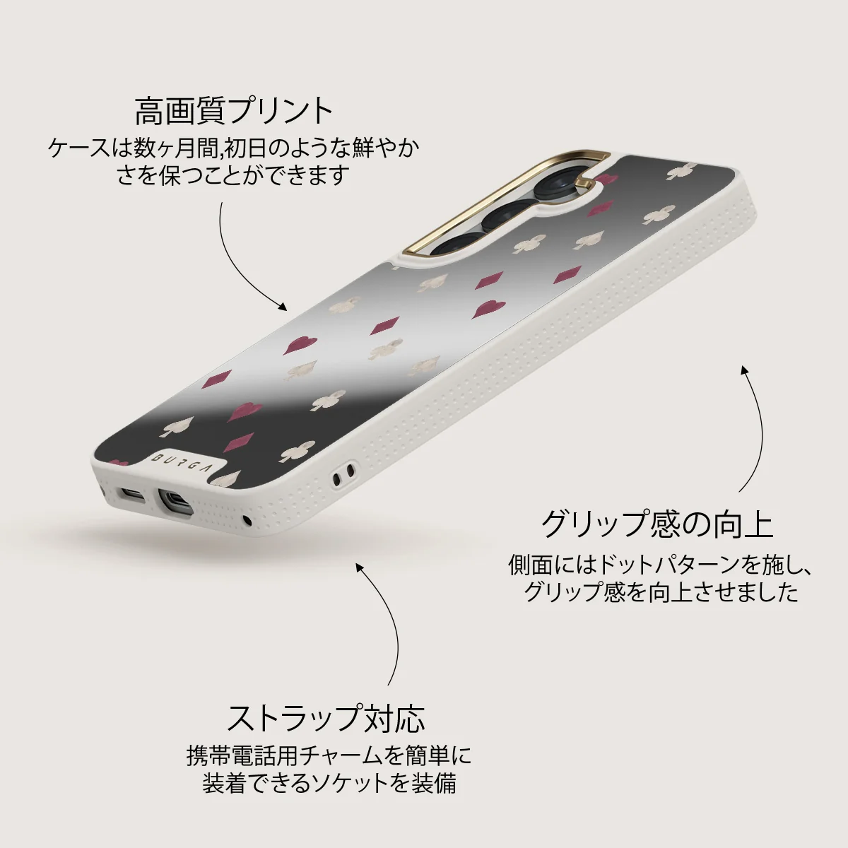 Tricked Me - Samsung Galaxy S25 ケース