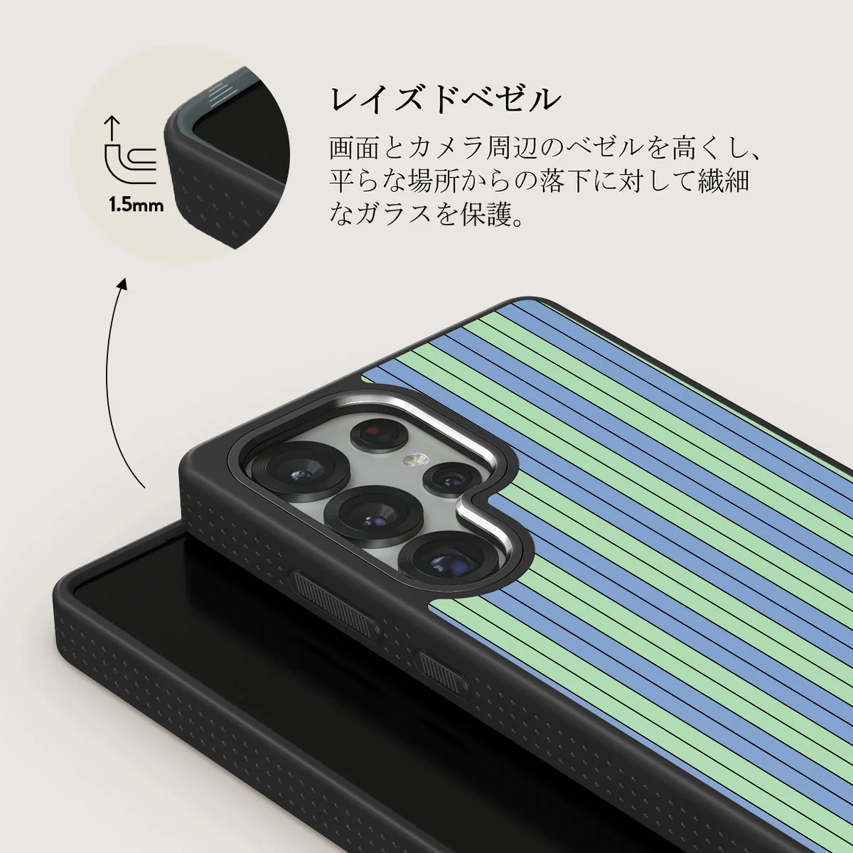 Sailaway - Samsung Galaxy S25 Ultra ケース