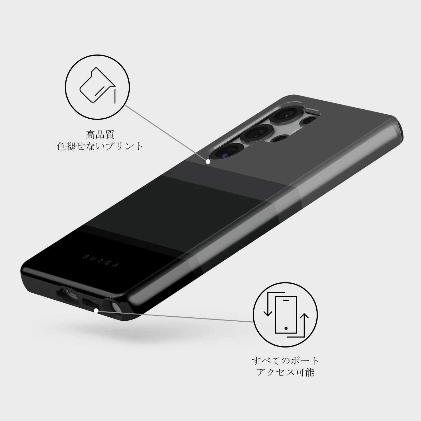 Monotone - Samsung Galaxy S25 Ultra ケース