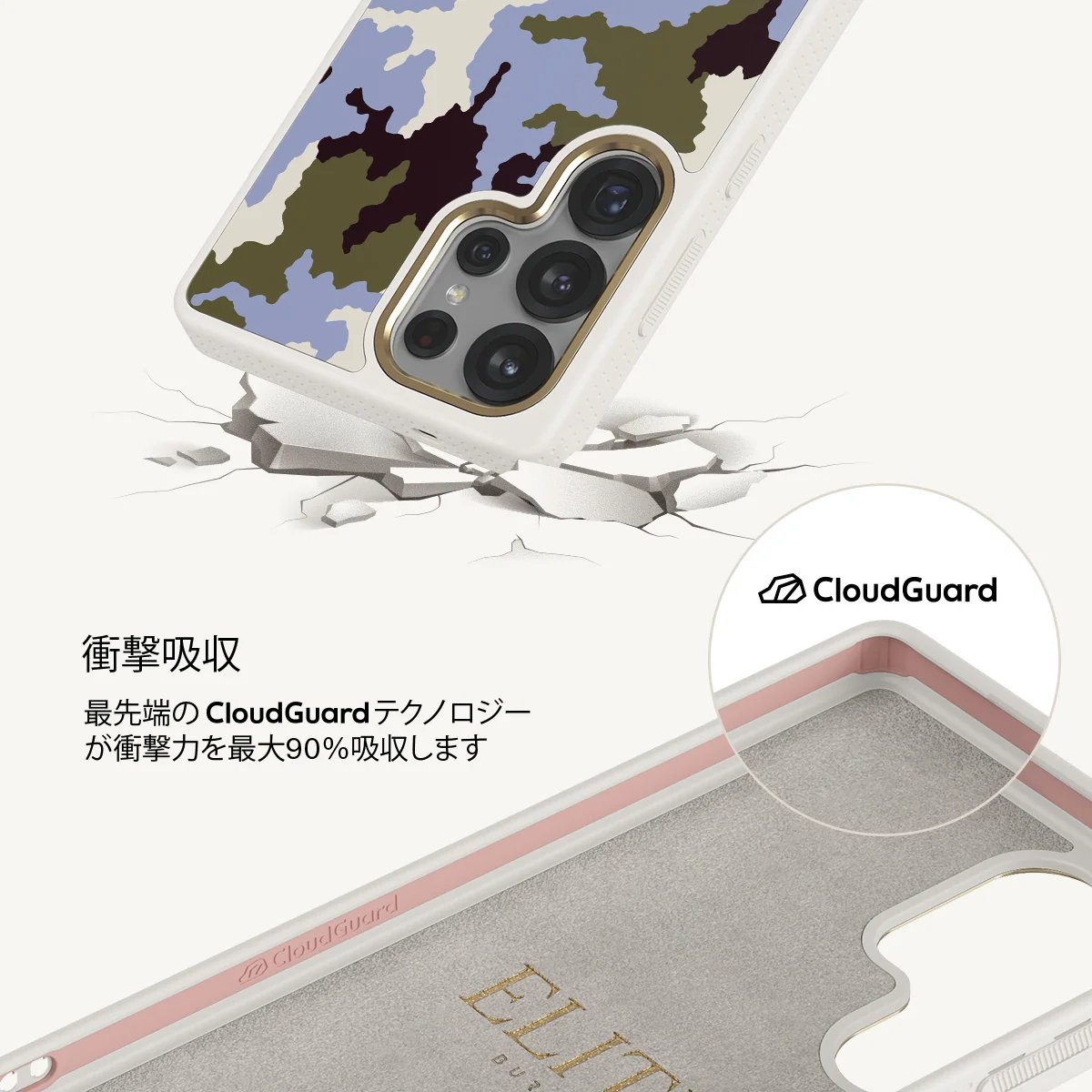 Icefield - Samsung Galaxy S25 Ultra ケース