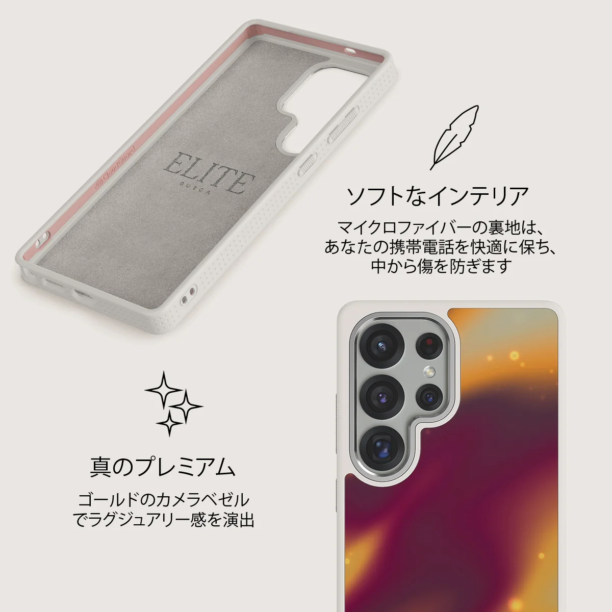 Twin Flame - Samsung Galaxy S25 Ultra ケース
