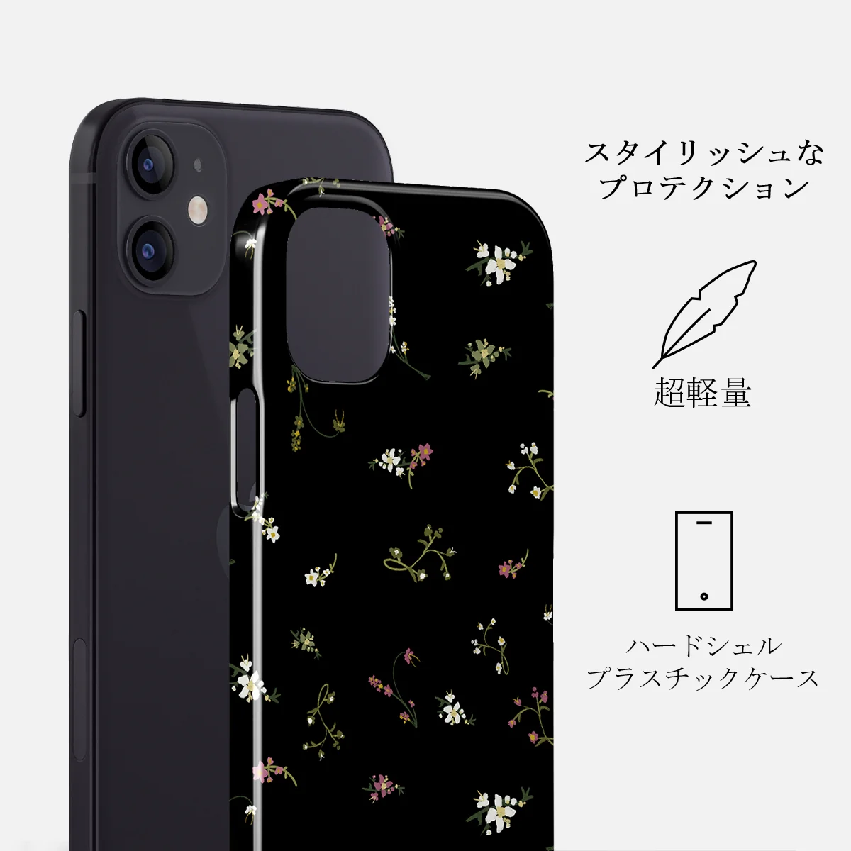 Keepsake - iPhone 12 Mini ケース