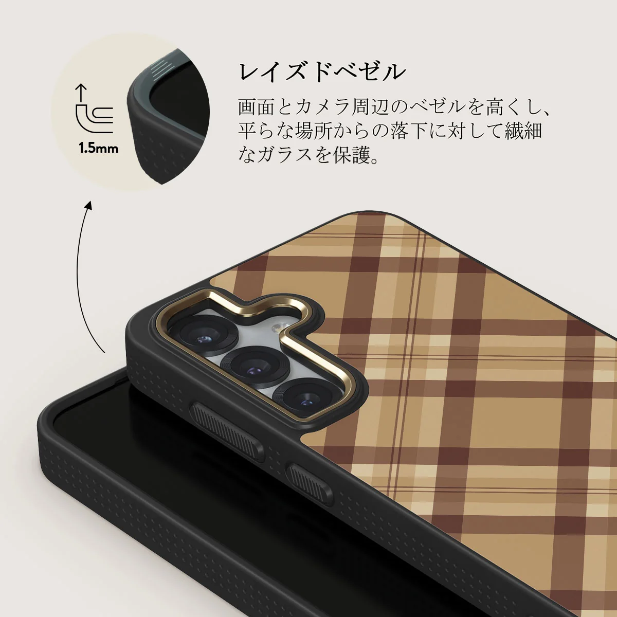 Coffee Break - Samsung Galaxy S25 Plus Case