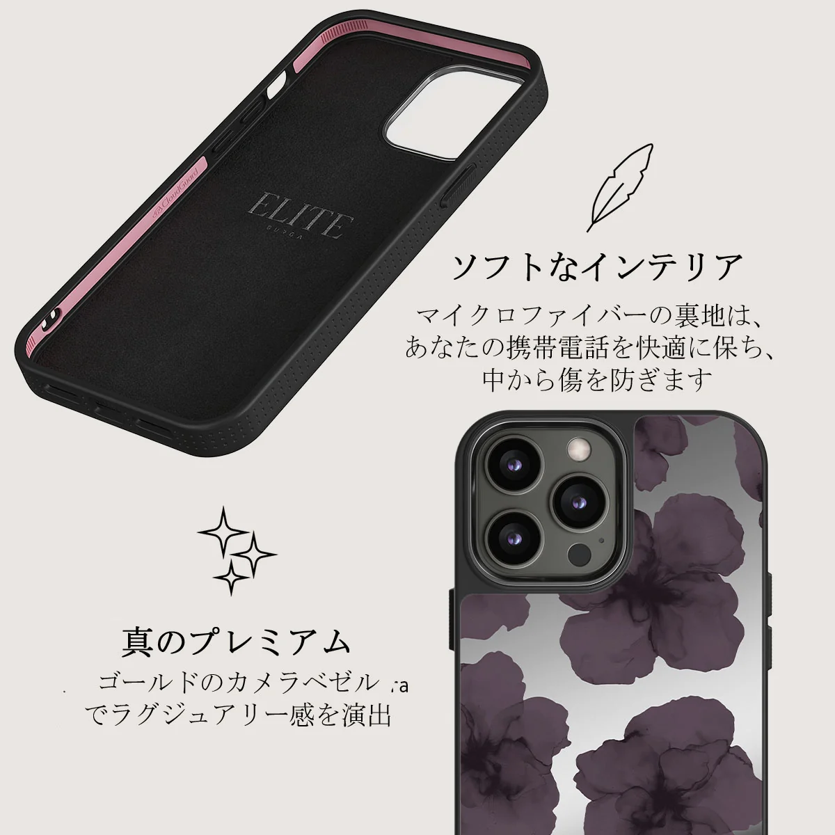 Charmed - iPhone 12 Pro ケース