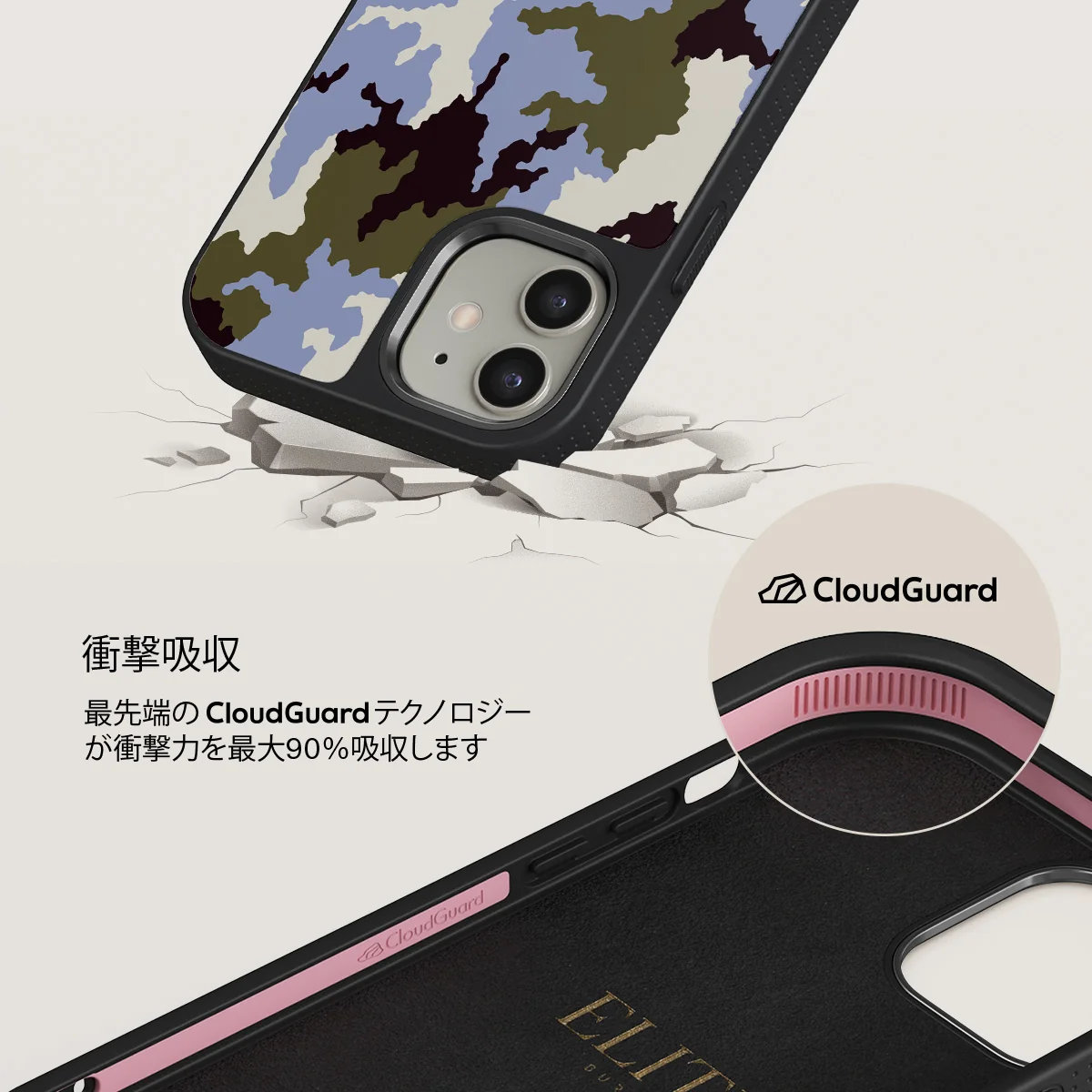 Icefield - iPhone 12 ケース