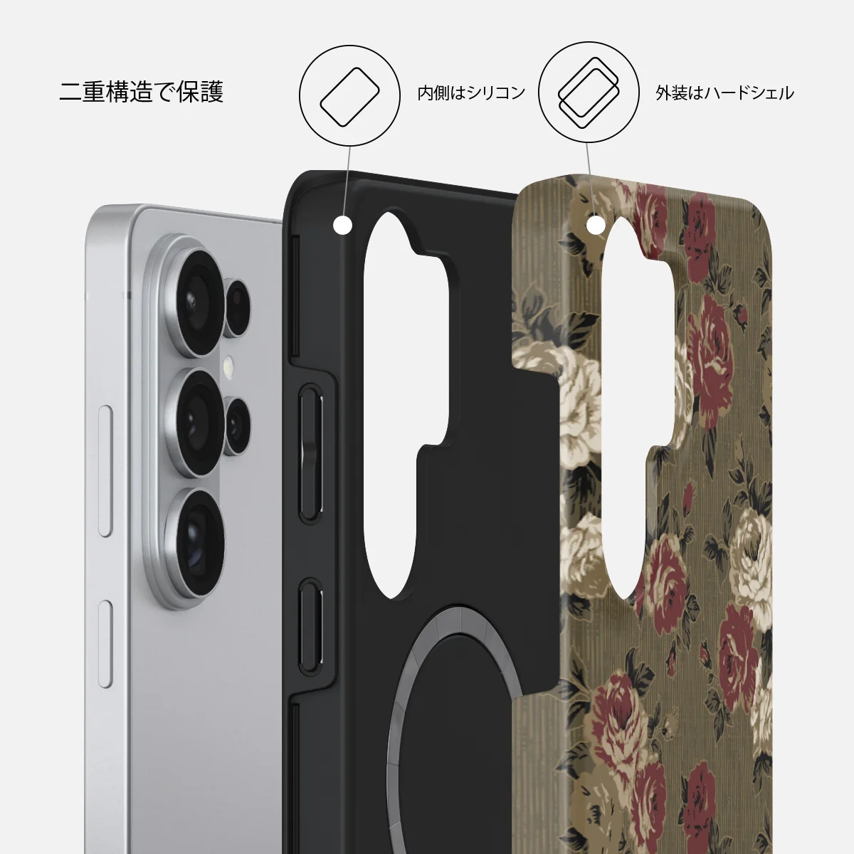 Forbidden Love - Samsung Galaxy S26 Ultra ケース