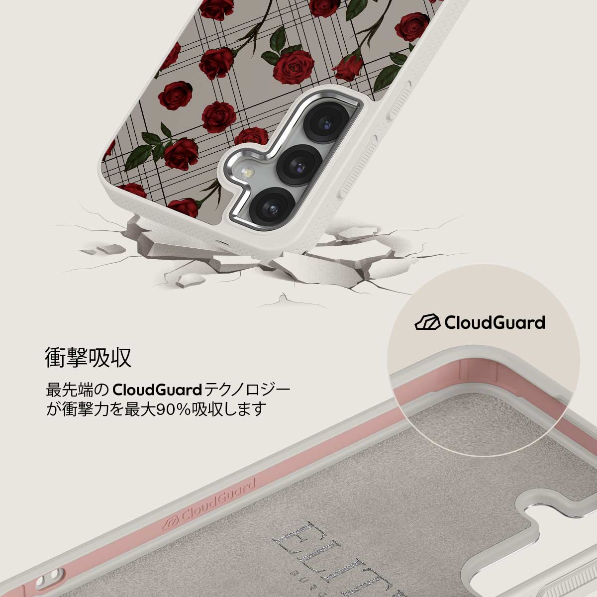 Sweet Sin - Samsung Galaxy S25 Plus ケース