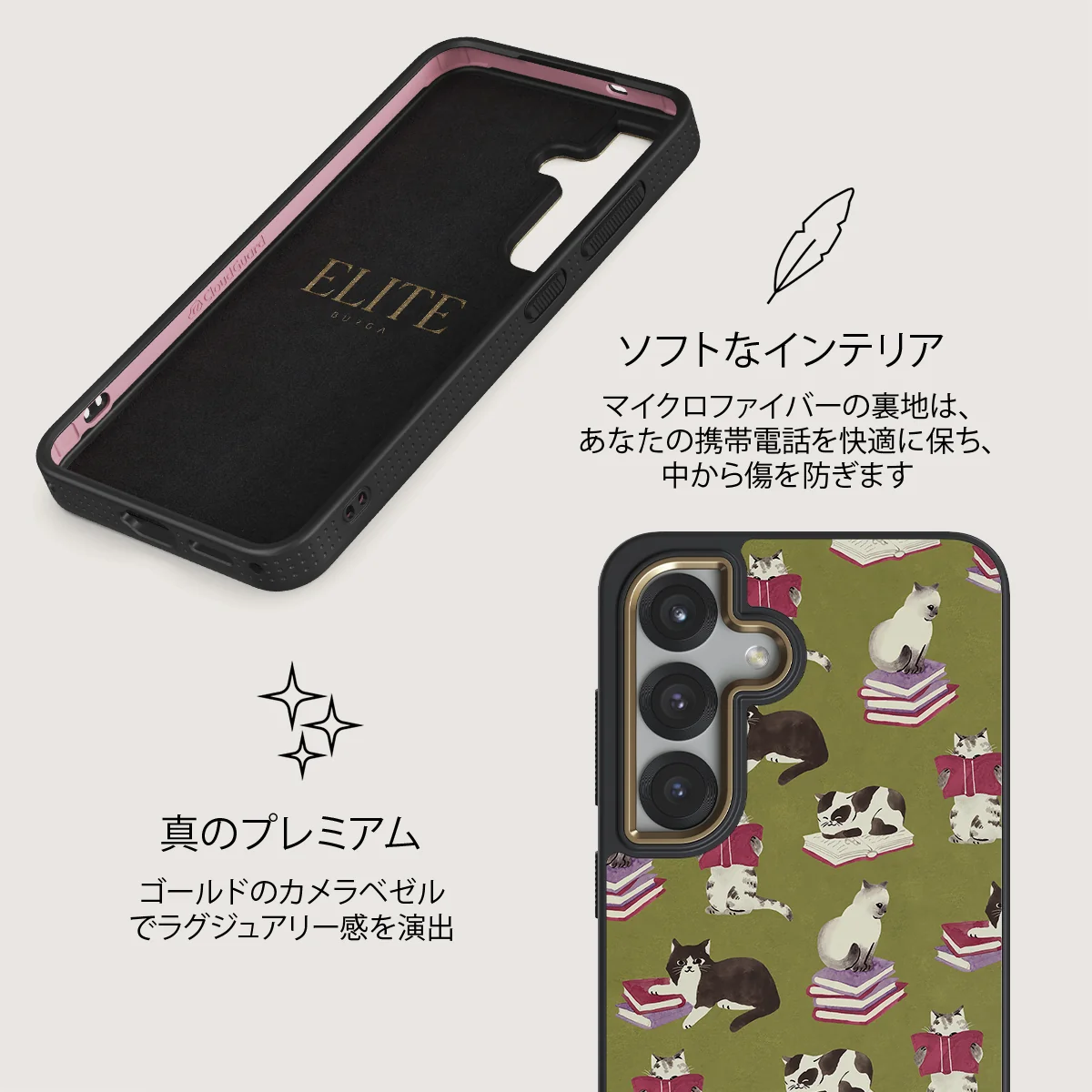 Curious Cat - Samsung Galaxy S25 ケース