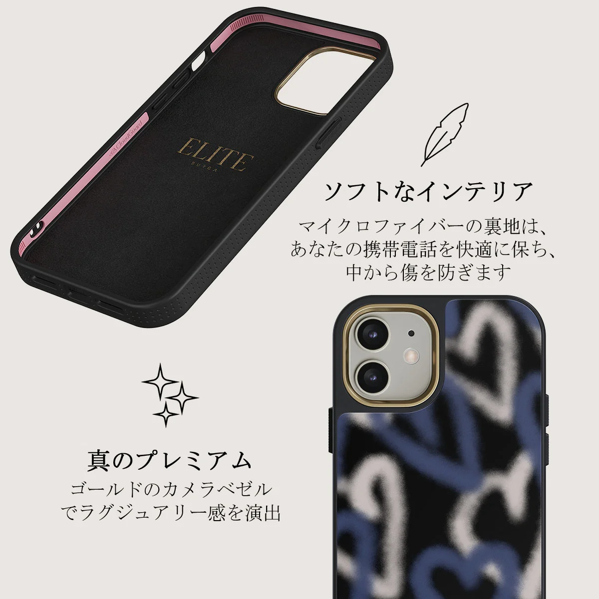 Lucky You - iPhone 12 ケース