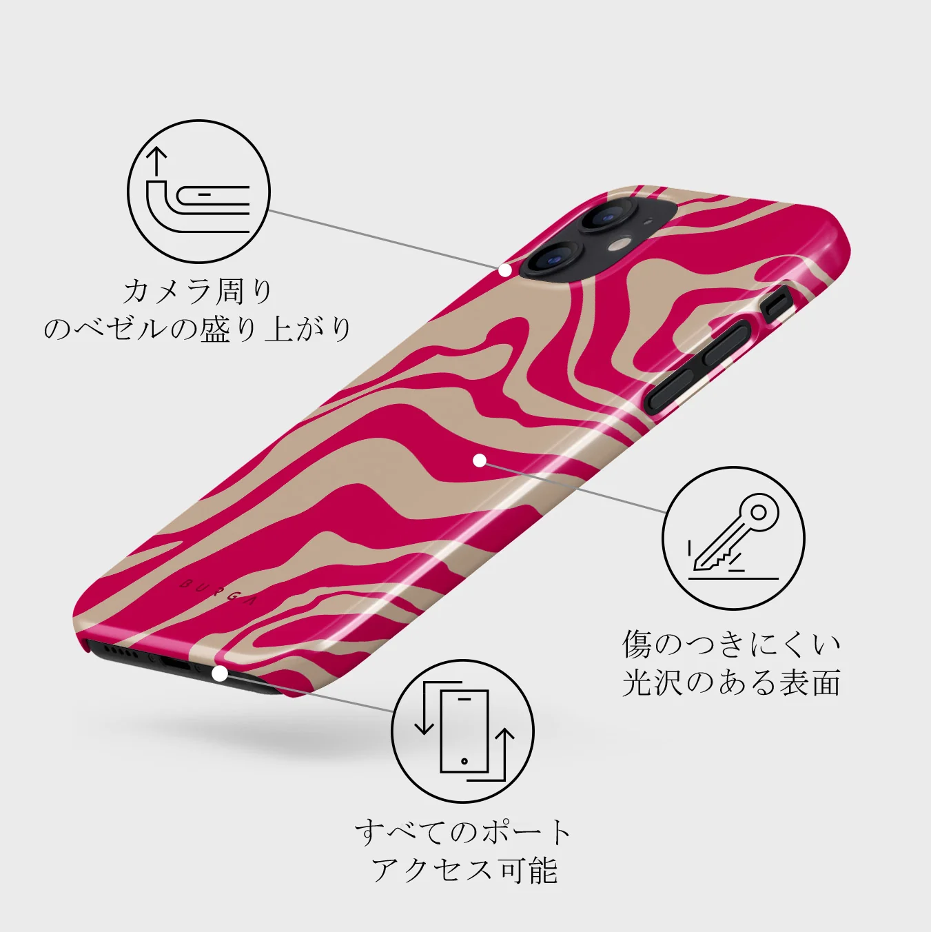 Siren - iPhone 12 Mini ケース