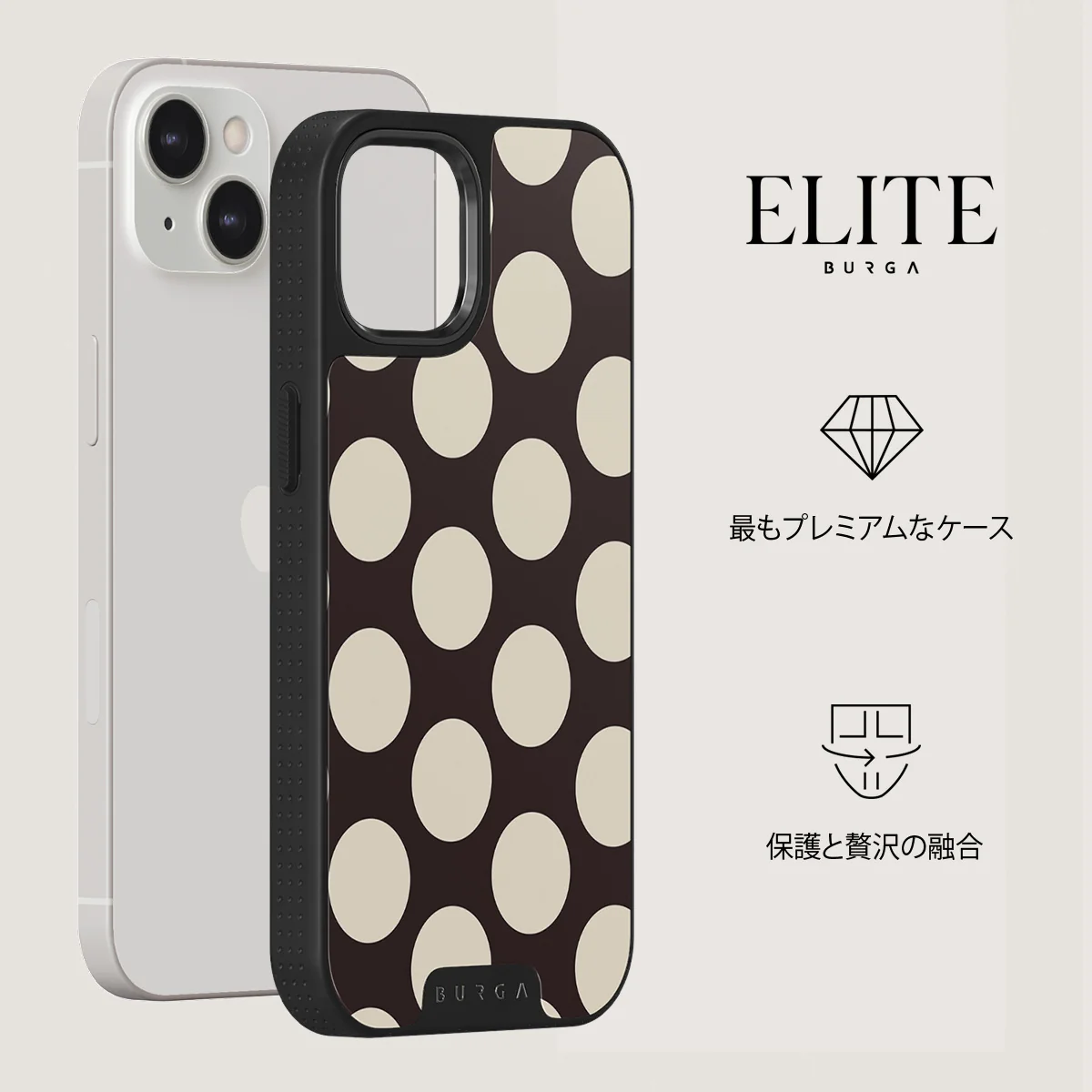 Spot On - iPhone 13 ケース