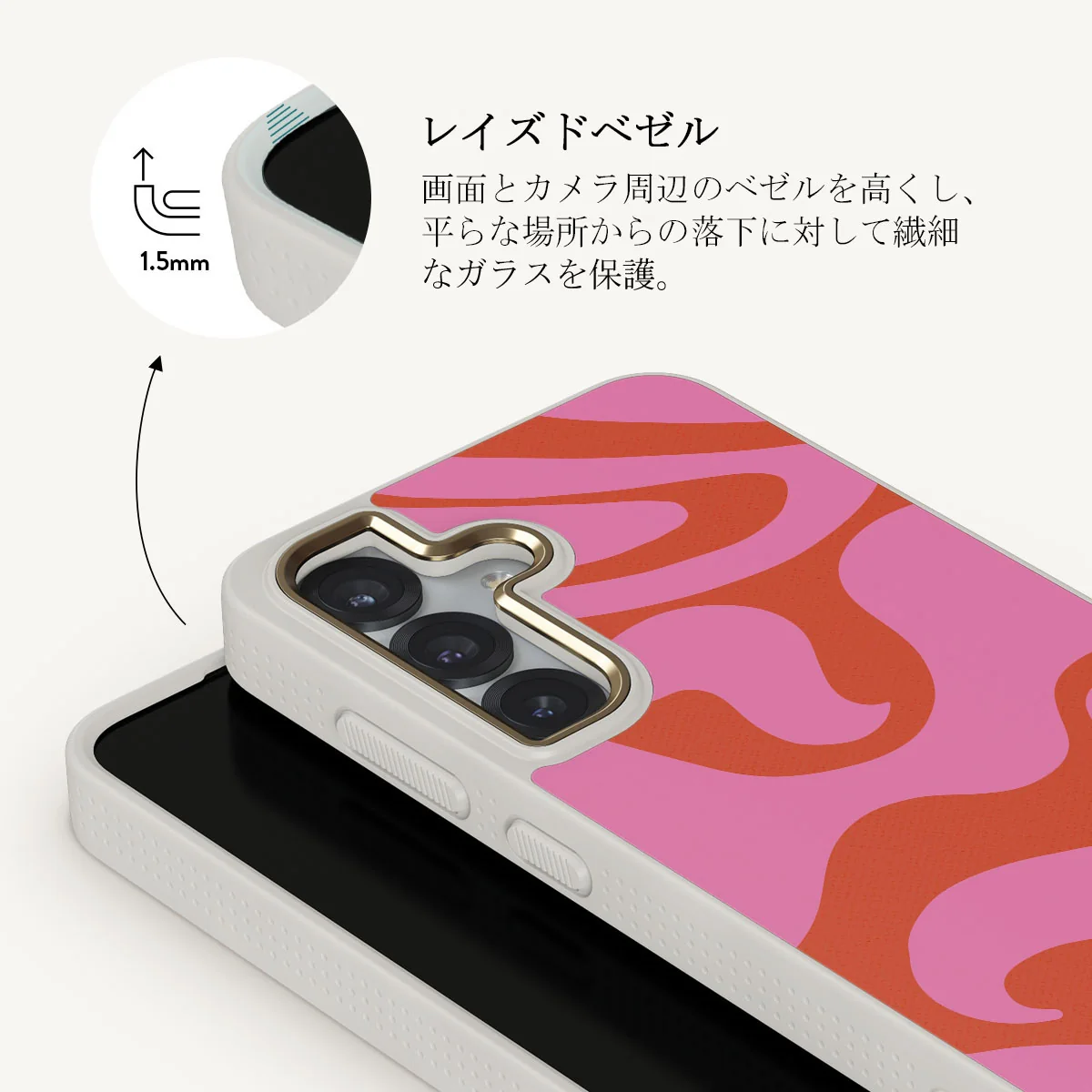Ride The Wave - Samsung Galaxy S25 Plus ケース