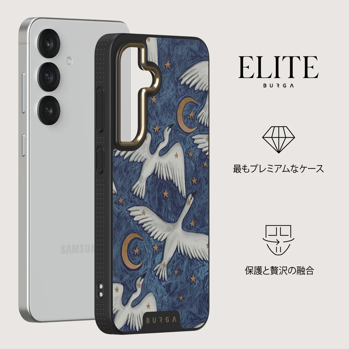 Star Crossed - Samsung Galaxy S25 Plus ケース