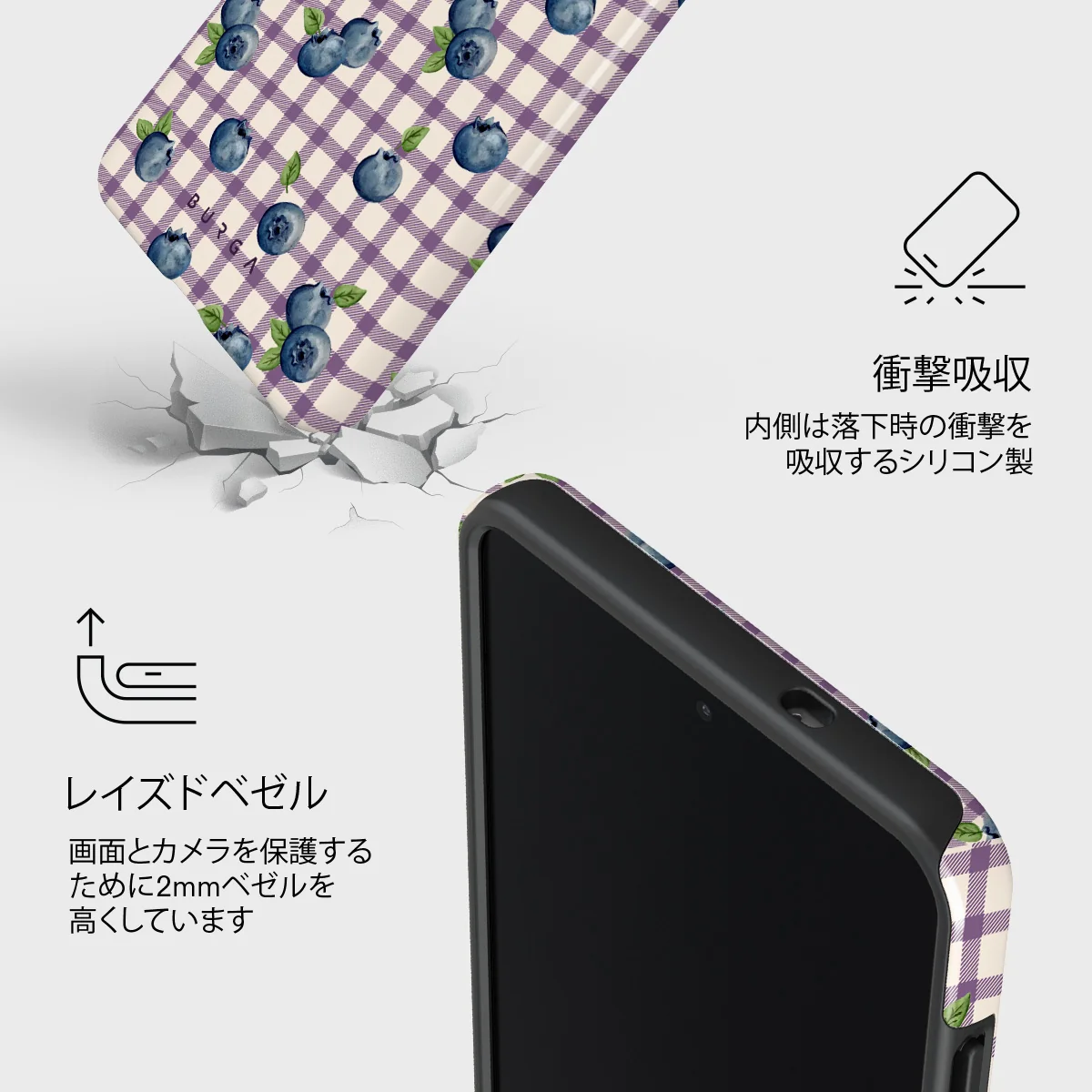 Blueberry Muffin - Samsung Galaxy S25 Edge ケース