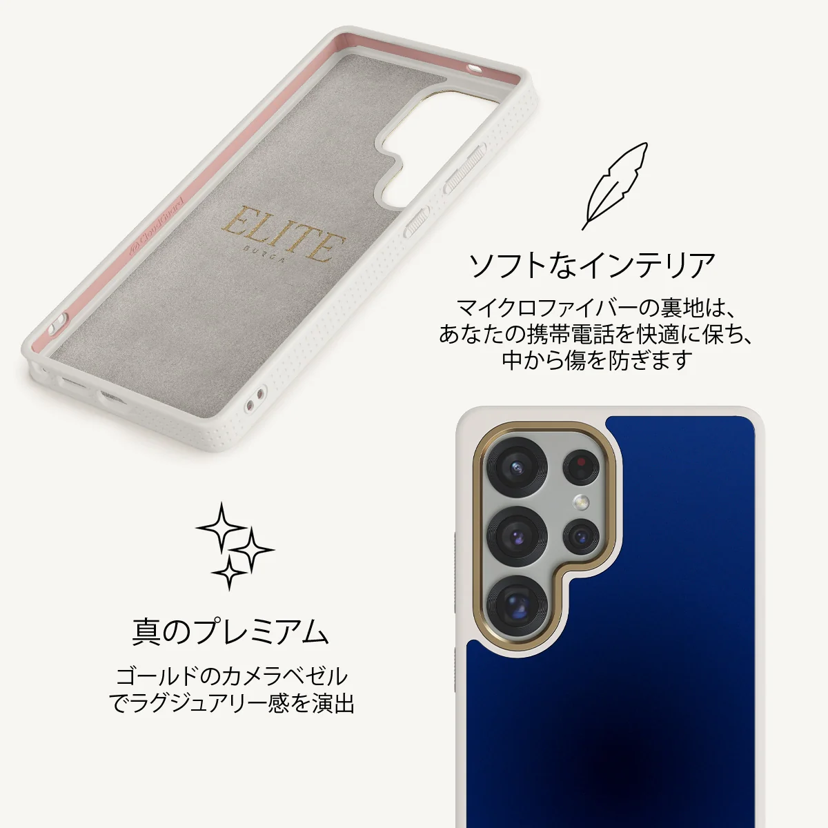 Neptune - Samsung Galaxy S25 Ultra ケース