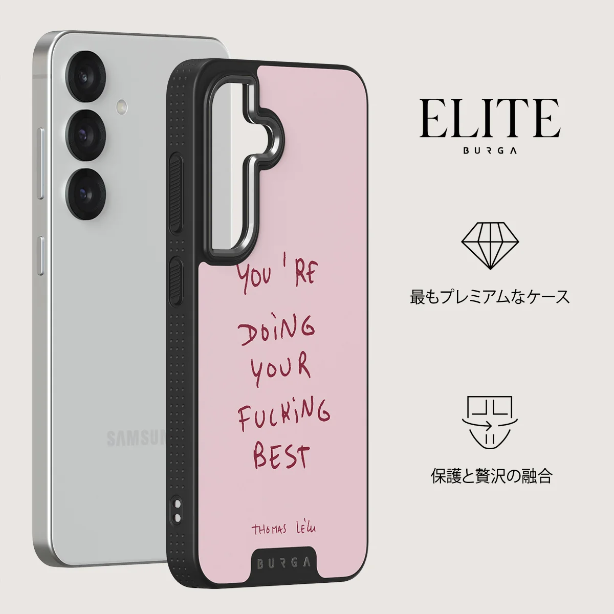 Your Best - Samsung Galaxy S25 ケース