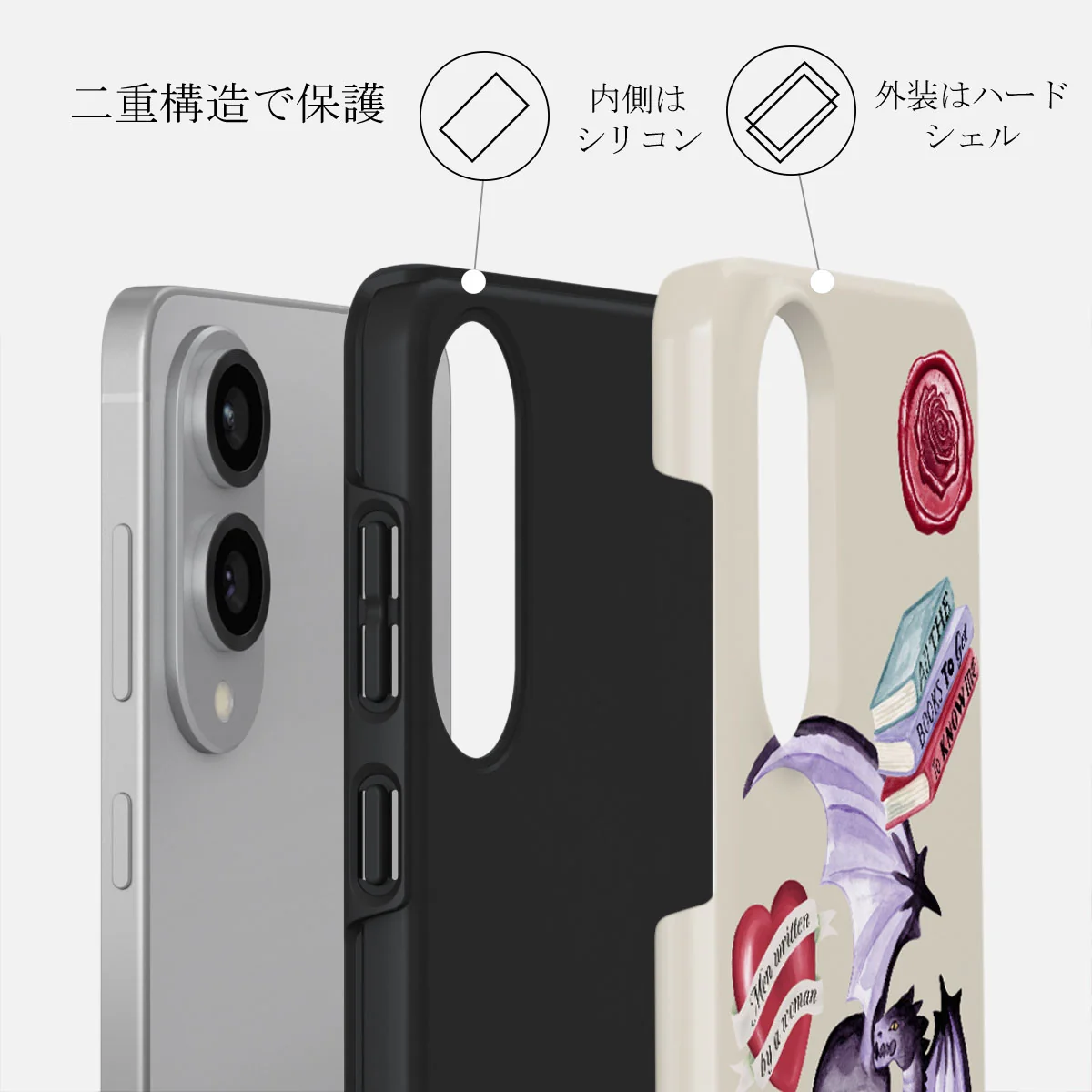 Plot Twister - Samsung Galaxy S25 Edge ケース