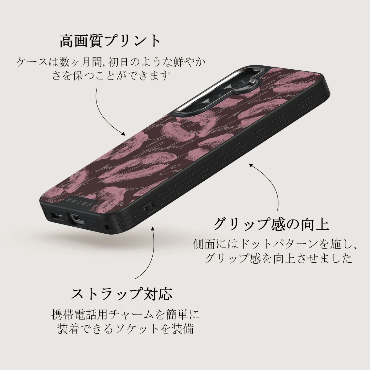 Melodrama - Samsung Galaxy S25 ケース
