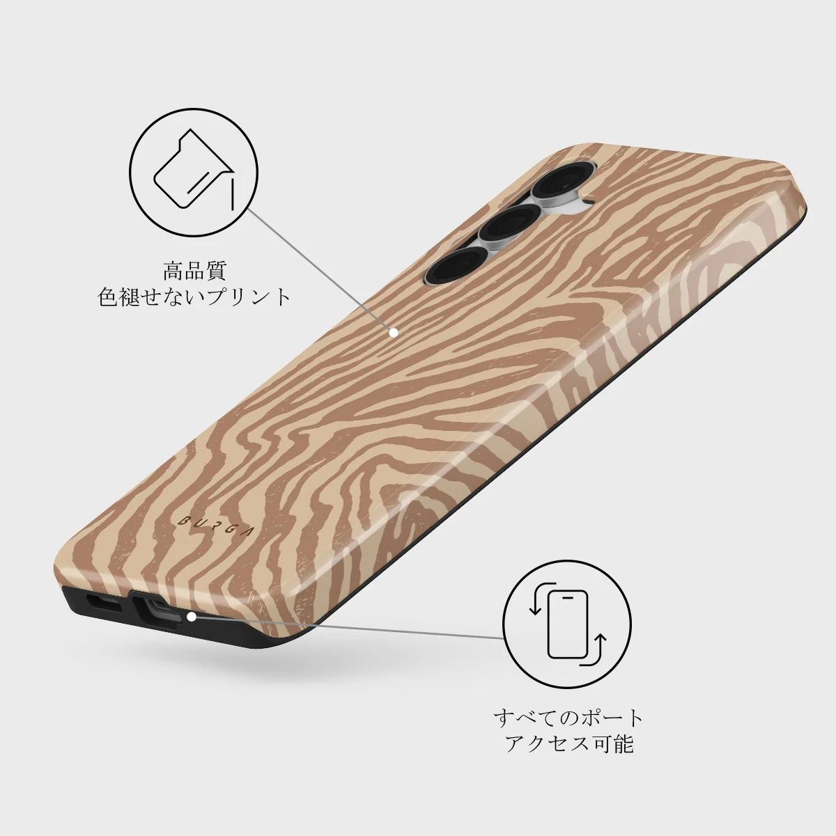 Lasso - Samsung Galaxy S25 FE ケース