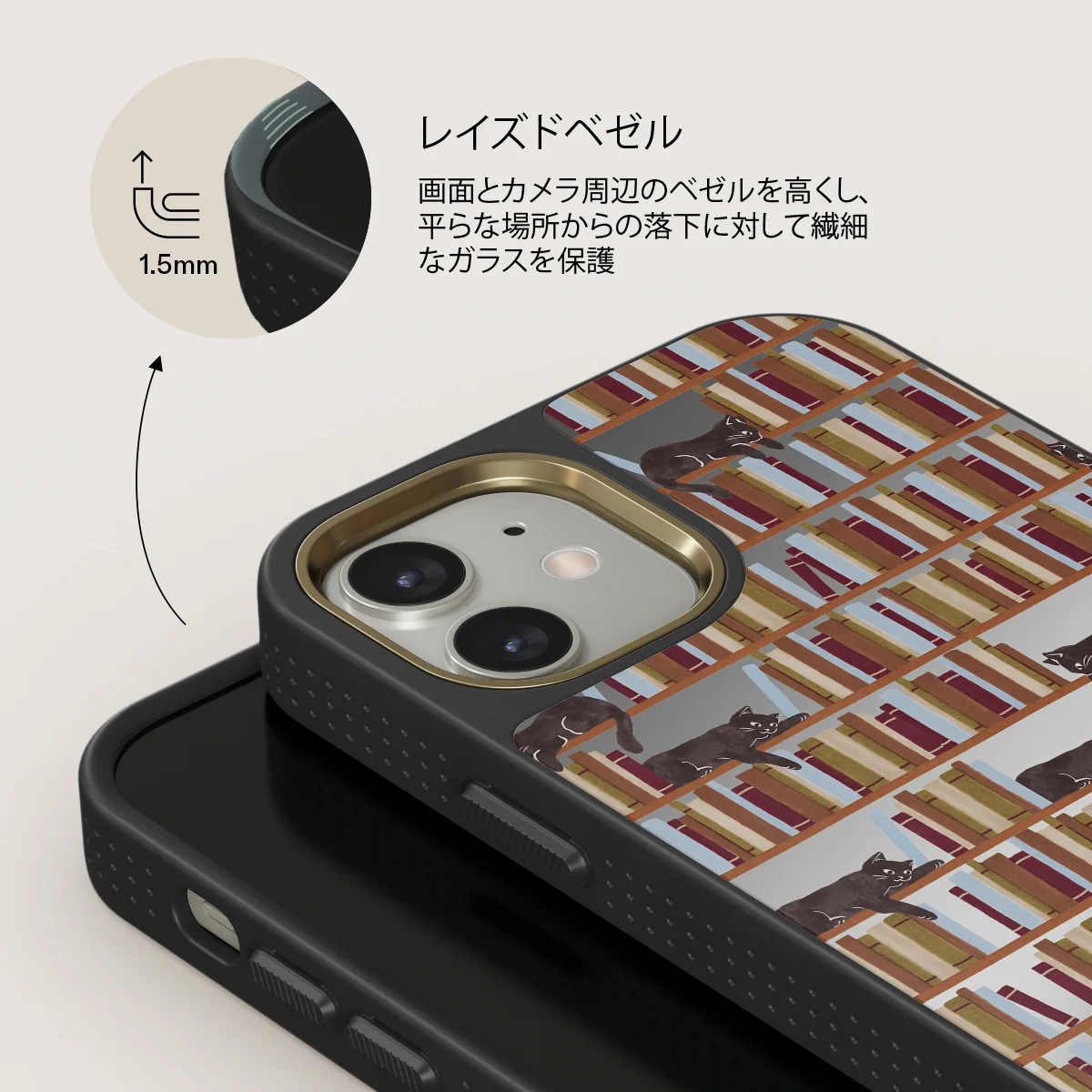 Ex Libris - iPhone 12 ケース
